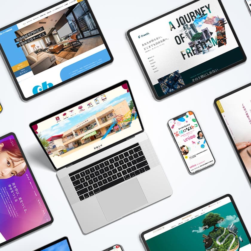 Webサイト制作のサービスイメージ